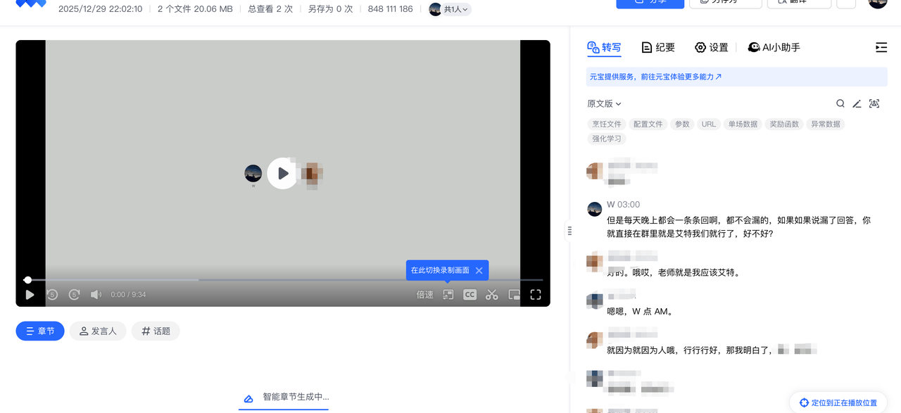 确保每个同学清晰自己的规划